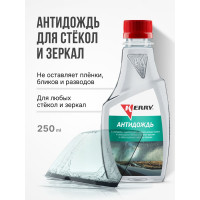 Антидождь KERRY KR-291