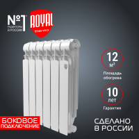 Радиатор ROYAL THERMO Indigo 500 2.0 - 6 секций НС-1295091