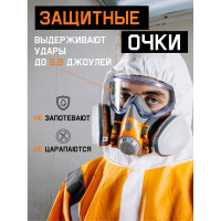 Защитные очки Jeta Safety закрытые с непрямой вентиляцией JSG1011-C
