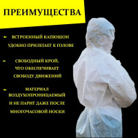 Комбинезон Каспер ФАКЕЛ, белый, р. XXXL/54-56 87471325.005
