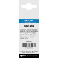 Шестигранная бита GRAFF HEX(SW) 4x50 мм 410450
