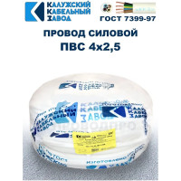 Провод ККЗ ПВС 4х2,5 мм² 100 м белый 01-8207-1 KKZ40-00006960