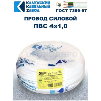 Провод ККЗ ПВС 4х1,0 мм² 100 м белый 01-8205-1 KKZ40-00006957