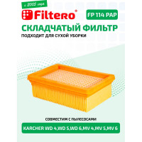 Фильтр целлюлозный FP 114 PAP Pro для пылесосов Karcher аналог 2.863-005.0 Filtero 05905