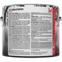 Грунт-эмаль Profilux по ржавчине 3в1 синяя 5 кг Н0000005150