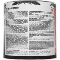 Грунт-эмаль Profilux по ржавчине 3в1 зеленая 1,9 кг Н0000005009