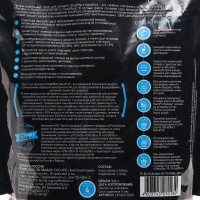 Грунт для орхидей EffectBio UltraEffect+ Пеностекло NanoProf Standard 12-28 мм, 3 л 4603743270134