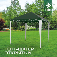 Шатер-тент Ecos TZGB-103 открытый, 3х3 м 005063