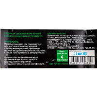 Субстрат кора сосны ручной нарезки EffectBio BioLine ХLarge 30-50 мм, 1.2 л 4603735996882