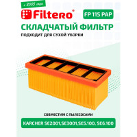 Фильтр целлюлозный PAP аналог 6.414-498.0 FP 115 PET Pro для пылесосов Karcher Filtero 05906