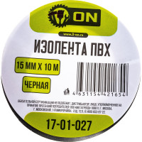 Изолента On ПВХ 15мм х 10м черная 17-01-027