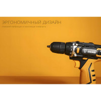 Аккумуляторная дрель-шуруповерт DEKO DKCD20FU-Li, 20В, 1x1.5Ач, з/у (2023) 063-4102