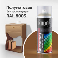 Эмаль универсальная акриловая KUDO satin RAL 8003 коричневая KU-0A8003