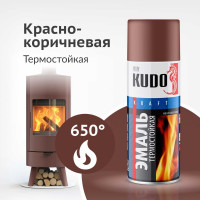 Эмаль термостойкая KUDO красно-коричневая KU-5006