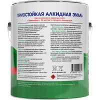 Эмаль Profilux для радиаторов 1,9 кг МП000019576