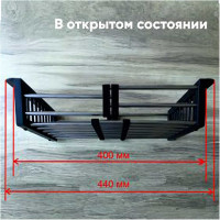 Универсальный коландер mixline телескопический, 260х440 мм 541458
