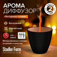 Ароматизатор ультразвуковой для эфирных масел Stadler Form Zoe, автоматический с подсветкой, черный Z-002