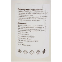 Жидкая эпоксидная смола ArtEpoxy 1 кг Crystal ВИ-21591