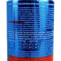 Антигель для дизельного топлива ELTRANS суперконц. на 250-500 л 500 мл EL-1002.05