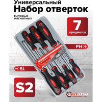 Набор отверток магнитных Forcekraft Profi S2, 7 предметов в лотке FK-20713(28203)