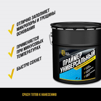 Универсальный битумный праймер БИТУМ ПРОДУКТ 16 л BP-001