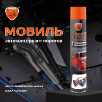 Автоконсервант порогов ELTRANS "Мовиль" аэрозоль, 1000 мл EL-0201.01