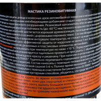 Резино-битумная мастика ELTRANS жестяная банка, 1 л EL-0209.01