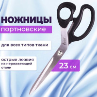 Портновские ножницы ОСТРОВ СОКРОВИЩ КЛАССИК 230 мм, черные, блистер 237452