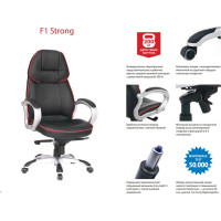 Кресло руководителя Хорошие кресла F1 2178H black