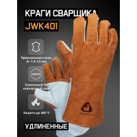 Краги сварщика с подкладкой швы из кевлара размер XL/10 Jeta Safety JWK401-XL