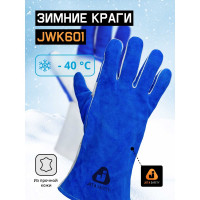 Зимние краги сварщика зимние Jeta Safety Ferrus Frost искусственный мех, швы Кевлар 10/XL JWK601-XL
