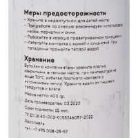 Густая эпоксидная смола ArtEpoxy 600 г Crystal ВИ-21601