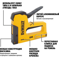 Степлер для скоб и гвоздей DEWALT DWHTTR350-0