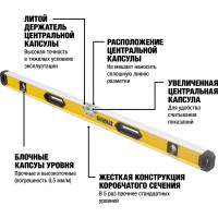 Уровень DEWALT 120см DWHT0-43248