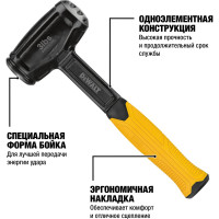 Кувалда DEWALT 1.35кг DWHT51388-0