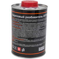 Акриловый разбавитель REMIX Optimal 0.9 л RM-SOL2/1л