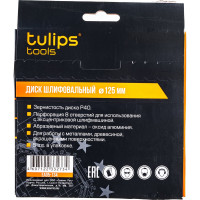 Диск шлифовальный с липучкой (5 шт; 125 мм; P40) Tulips tools EA05-134