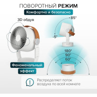 Настольный вентилятор Stadler Form Leo, L-035