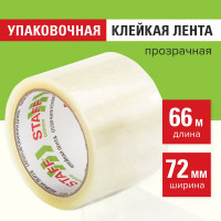 Клейкая лента STAFF упаковочная, 72 мм x 66 м, прозрачная, толщина 40 микрон 440088