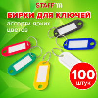 Бирки для ключей STAFF КОМПЛЕКТ 100 шт, длина 50 мм, инфо-окно 30х15 мм, АССОРТИ 237493