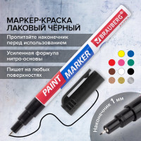 Лаковый маркер-краска BRAUBERG EXTRA paint marker 1 мм, черный, улучшенная нитро-основа, 151960