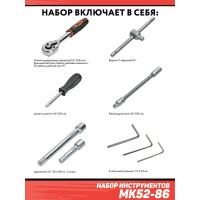 Набор инструментов Дед Макар 52 предмета МК52-86 00-00014059