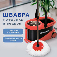 Набор для уборки LAIMA, ведро 19л/9л с отжимом на колесах, швабра с кругл насадкой 2шт кольцо 606303