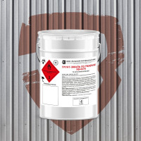 Грунт-эмаль по ржавчине ЗАГОРСКИЙ ЛАКОКРАСОЧНЫЙ ЗАВОД ХВ-0278 коричневая 5 кг ZLK05360