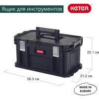 Ящик для инструментов Keter CONNECT TOOL BOX 239995