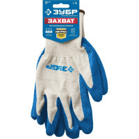 Перчатки с нитриловым обливом ЗУБР Захват, размер L-XL 11457-XL