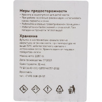 Жидкая эпоксидная смола ArtEpoxy 3 кг Crystal ВИ-21593