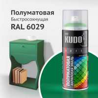 Аэрозольная краска в баллончике KUDO быстросохнущая акриловая универсальная полуматовая SATIN RAL 6029 зелёная KU-0A6029