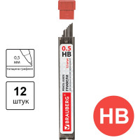 Грифели запасные 36 шт в упаковке BRAUBERG  КОМПЛЕКТ 12 шт "Hi-Polymer" HB 0.5 мм  180445