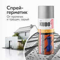 Герметизирующий спрей KUDO серый KU-H301